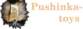 Pushinka-toys